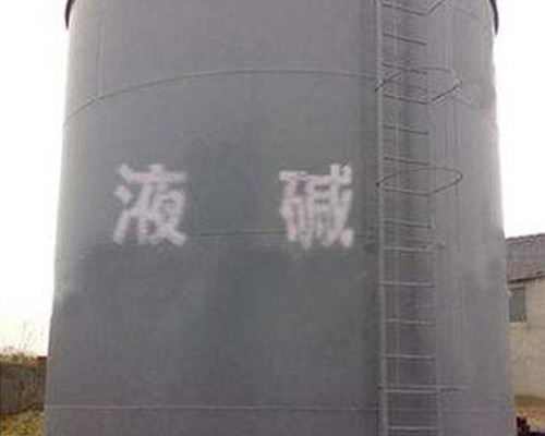 鑫順源：山西鹽酸廠(chǎng)家的包裝方法是什么？