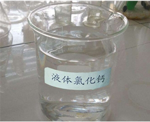 鑫順源科貿(mào)：山西稀硫酸濃度的規(guī)定是怎么樣的？
